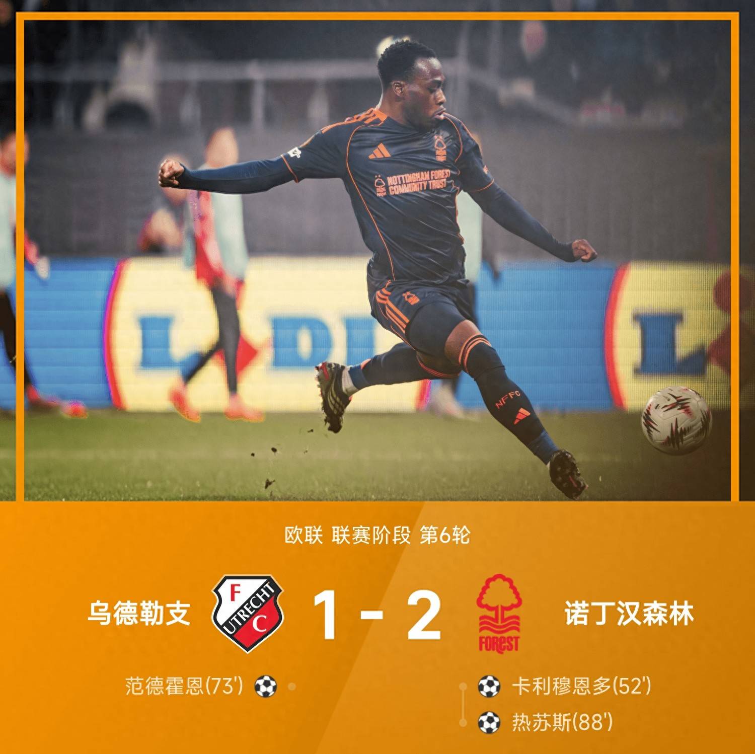 ayx 中国官网登录太狠了！赛前成都蓉城备战欧超杯华盛顿奇才绝杀压哨备战欧联，华盛顿奇才远射贴柱备战全明星赛的简单介绍